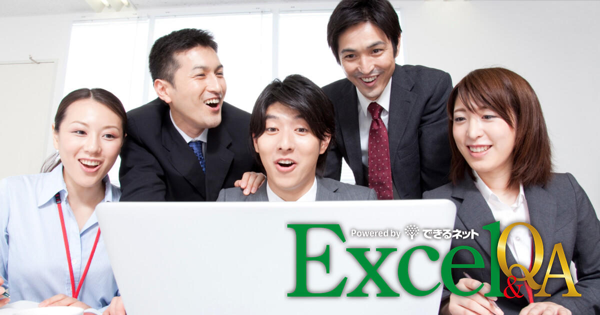 Excelで複数ブックをまとめて共有するには？フォルダー共有がいちばん手軽だった話