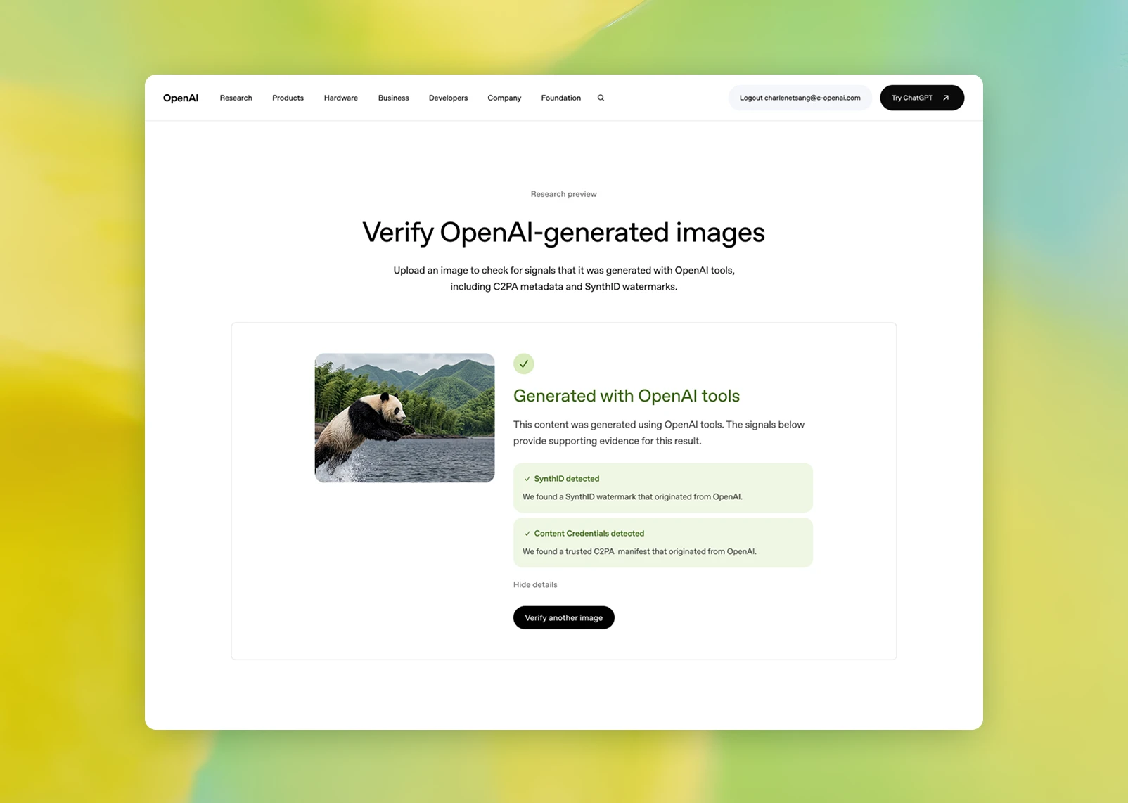 OpenAIが進める「AI生成コンテンツの見分けやすさ」強化策をやさしく解説