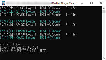 クラシックOutlookのCopilot下書き生成でエラー発生、でも修正済み。再起動と更新の有効化を忘れずに