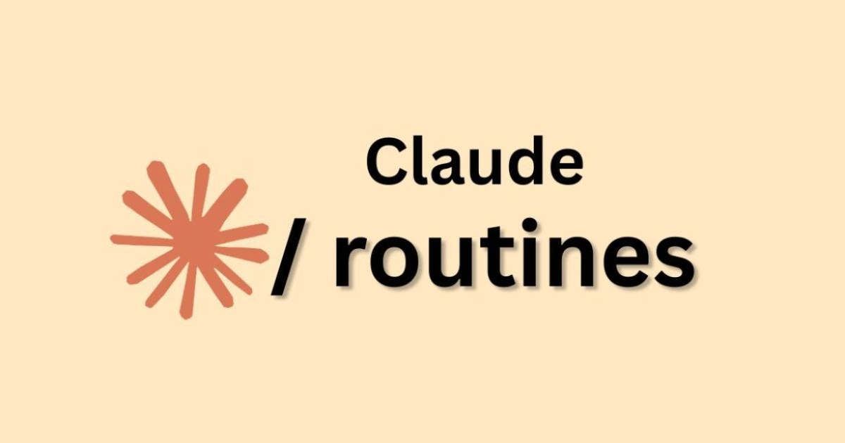 AnthropicがClaude Codeに「Routines」を追加　自動化エージェントがさらに実用寄りに