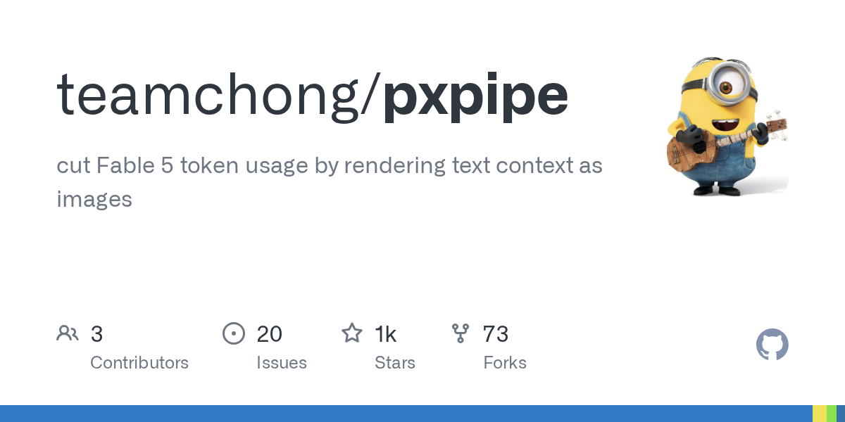 文字を画像にしてトークンを節約する、かなり変わったProxy「pxpipe」