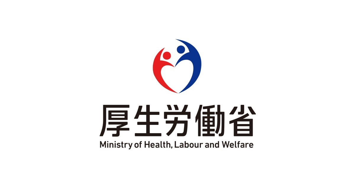 医薬品の安定供給を支える補助事業、厚労省が8次公募を開始
