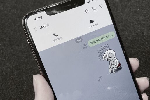 LINEで通話できないときの原因と対処法まとめ【iPhone・Android】