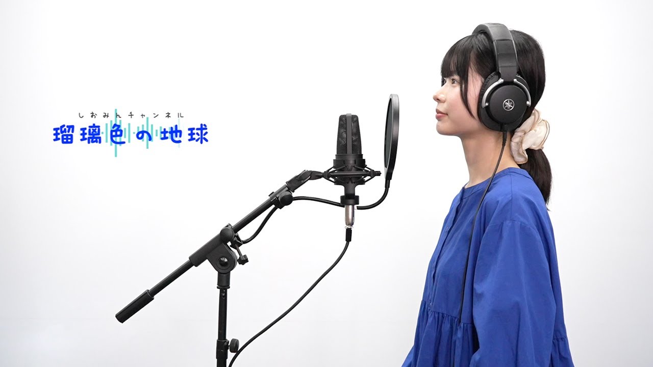 配信ライブの見どころを総まとめ——しおみんが届けた近距離の熱量